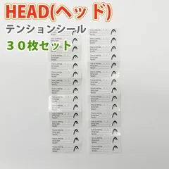 テニスラケット用 テンションシール  / テンション表記シール　HEAD(ヘッド) 1.5 x 6cm 30枚入 【メール便発送】(TENSIONHEAD)