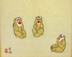 山口華楊『干支庚申』◆織物工芸◆版上サイン有◆日本画巨匠！文化勲章！額装