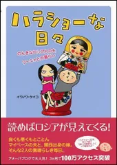 2023年最新】ハラショーの人気アイテム - メルカリ