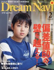 植物細胞壁 (KS生命科学専門書) 西谷 和彦; 梅澤 俊明 植物細胞壁 (KS生命科学専門書) | 西谷 和彦, 梅澤 俊明, 西谷