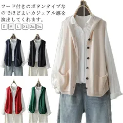 ニット フードベスト レディース  サマーニット パーカー フード付き 前開き ニット ベスト ノースリーブ カーディガン ポケット付き 春秋 レイヤード ゆったり おしゃれ 重ね着 ベスト トップス#jyonn1057