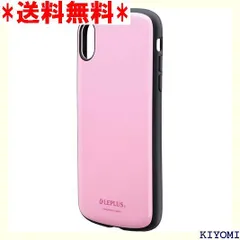 2024年最新】LEPLUS iPhone XR 耐衝撃ハイブリッドケース PALLET