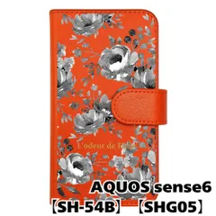 【新品未使用】 AQUOS sense6 SH-54B SHG05 手帳型スマホ ケース 花柄 (手帳オレンジ×ピオニーブラック柄) ボタニカル フラワー おしゃれ カード収納 PUレザー flip2-sh54b-or-20075