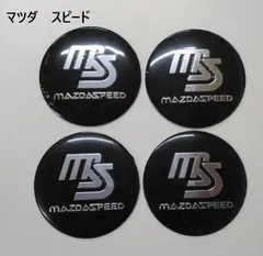 2025年最新】mazdaspeed ステッカーの人気アイテム - メルカリ