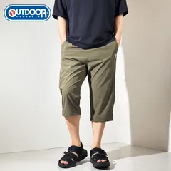 新品 OUTDOOR PRODUCTS 7分丈 パンツ メンズ クロップドパンツ ハーフパンツ ショートパンツ さらさら すべすべ 接触冷感 クール イージーパンツ ストレッチパンツ リラックスパンツ ヨガパンツ  オリーブ M L LL カーキ 080720のサムネイル