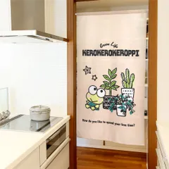 【MINIBOX のれん制作工房 正規販売店舗】【匿名配送ネコポス 送料無料】のれん サンリオ sanrio「けろけろけろっぴ サボテン」85×丈150cm【日本製】スタジオジブリ 家紋 トトロ 千と千尋の神隠し 目隠し 暖簾