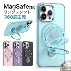 iPhone14 Pro ケース おしゃれ iphone13 ケース 耐衝撃 iPhone12 Pro Max ケース リング付き 落下防止 スタンド iPhone14 Plus カバー マット MagSafe ケース