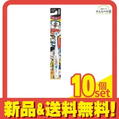 エビス子供ハブラシ アイムドラえもん 2~6才 1本入 (B-6261) 10個セット まとめ売りのサムネイル