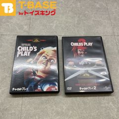 CHILD'S PLAY CHILD'S PLAY2 チャイルド・プレイ チャイルド・プレイ2 DVD 2点セット