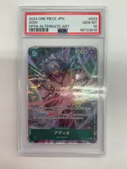 079[PK]Y1975(カード) アディオ OP09-023 SR パラレル PSA10 目立った傷や汚れなし 10/13出品