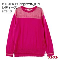 新品未使用】マスターバニーエディション セーターメンズ ピンク M