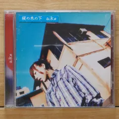 桜の木の下 プロモ盤[非売品]／aiko 未使用品 アウトレット品　格安品　レア Amazon.co.jp: 桜の木の下 aiko 生産限定盤 アナログLPレコード