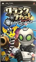 【中古】(未使用･未開封品)クランク&ラチェット マル秘ミッション☆イグニッション - PSP