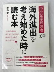 日本経済統計ガイドブック 2019 2025年最新】経済統計ガイドブックの人気アイテム - メルカリ