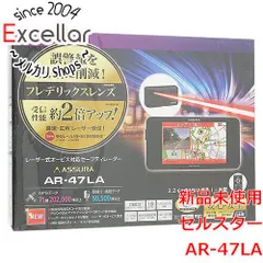 中古　セルスター　レーダー探知機　AR-47LA ASSURA CELLSTAR セルスター AR-47LA レーザー対応レーダー探知