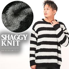 ニット メンズ セーター シャギーニット ビッグシルエット ボーダー 無地 起毛【クルーネックシャギーニット】メンズニット ニットセーター ニットソー モヘア クルーネック 柔らか 秋冬 カジュアル ストリート 韓国 aa-2113