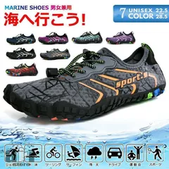 マリンシューズ リーフシューズ ヨガシューズ トレーニングシューズ ジム サーフブーツ レディース メンズ 大人 アクア ウォーターシューズ