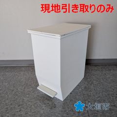 ごみ箱 R07-003 配送不可、現地引取のみ、リユース品