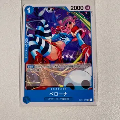 2025年最新】ペローナ 青の人気アイテム - メルカリ
