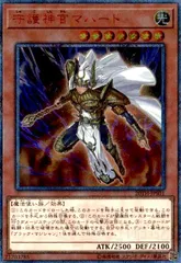 2025年最新】守護神官マハードの人気アイテム - メルカリ