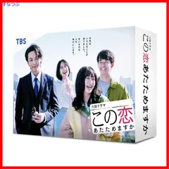 幸せになりたい! DVD-BOX〈5枚組〉 - メルカリ
