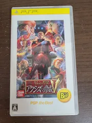 【PSP】機動戦士ガンダム ギレンの野望 アクシズの脅威V