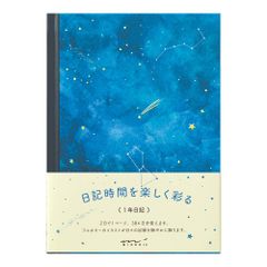 【迅速発送】DESIGNPHIL ミドリ(MIDORI） 日記 夜空柄 12886006