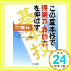 河田孝文　2年学級通信　七色の落書き 河田孝文 2年学級通信 七色の落書き 本
