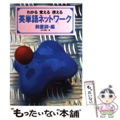 中古】 オペラを聴くコツ バレエを観るツボ / 加藤 浩子、 守山 実花