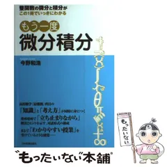 2024年最新】今野和浩の人気アイテム - メルカリ