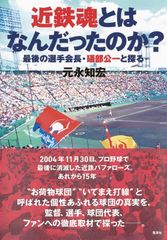 好調西武ライオンズの背番号3番を背負った男 - メルカリ