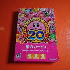 ● 星のカービィ 20周年スペシャルコレクション　 Wiiソフト【チャレンビー　ゲームソフト】