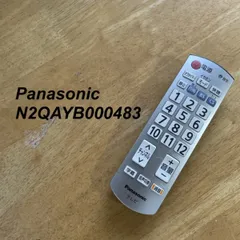 2026年最新】n2qayb000347の人気アイテム - メルカリ