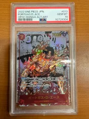 2025年最新】エース psa10 コミパラの人気アイテム - メルカリ