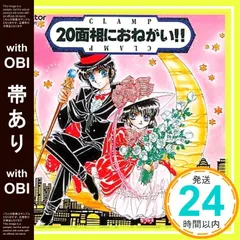希少✩レア商品！　山口勝平　直筆サイン　ハガキ　怪盗キッド m72800692775_1.jpg?1732161234