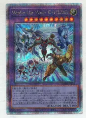 2025年最新】Wake Up Your E・HERO 25thの人気アイテム - メルカリ