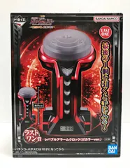 ガンダムUC ラストワン レバブルアームロック 色違いver. 2025年最新】レバブルアラームクロックの人気アイテム - メルカリ