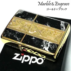 値下げ中 限定(200個)彫刻ZIPPO 4面アラベスク シルバーゴールド