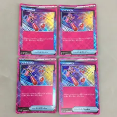 ポケモンカード つりざおMAX 142/187 ACE 4枚まとめセット トレーナーズグッズ 美品 2506LO037