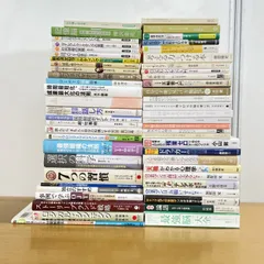 自己啓発　ビジネス　恋愛　仕事　コミュニケーション　お金　26冊まとめ売り 自己啓発 ビジネス 恋愛 仕事 コミュニケーション お金 26冊