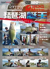 【富本タケル琵琶湖艇王獲得記念】タイニークラッシュ ドランカーバス 未使用激レア メルカリ