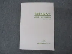 2024年最新】大学入試化学の人気アイテム - メルカリ