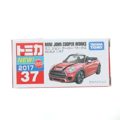 2025年最新】トミカミニクーパーJCWの人気アイテム - メルカリ