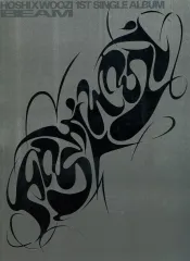 【中古】男性写真集 ≪韓流≫ HOSHI X WOOZI 1ST SINGLE ALBUM BEAM 特典フォトブック Plus Ver.