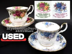MZ427) Royal Albert Old Country Rose Moon Light Rose カップ＆ソーサー 2客 セット 現状品