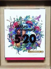 【中古】嵐 ARASHI Anniversary Tour 5×20 ファンクラブ会員限定盤ＤＶＤ［４枚組］