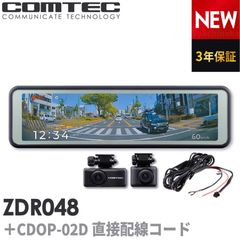 COMTEC ZDR018＋HDROP-014 6セット - メルカリ