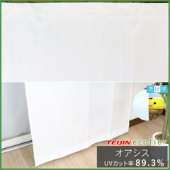 レースカーテン　フラット　幅100 丈198 cm 2枚入　ホワイト　ストライプ柄　ミラーレース　UVカット　日本製