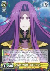 [중고] Weiss Schwarz FGO / S75-007 [R] : 복수의 여신 고르곤