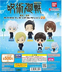 2025年最新】カプセルフィギュアコレクション 呪術廻戦の人気